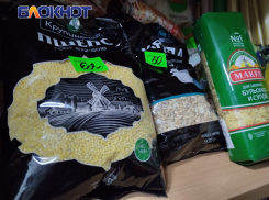 По данным Минэкономразвития ДНР за неделю цены снизились на некоторые товары чуть ли не на треть