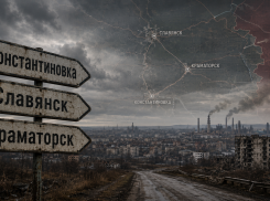 Константиновка, Славянск и Краматорск: почему Донбасс снова оказался в центре главного прогноза СВО