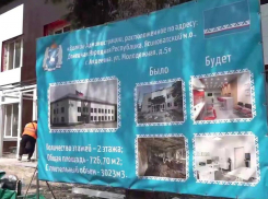 МФЦ, ЗАГС и медицинский кабинет: в Авдеевке откроют ключевые социальные объекты