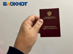 После вмешательства омбудсмена ДНР, жителю Горловки вернули военную пенсию по инвалидности