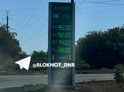 Цены на бензин в ДНР бьют исторические рекорды, власти молчат. Что происходит?