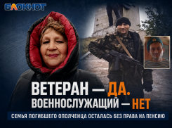 Последняя надежда — на Путина: семьи погибших ополченцев Донбасса добиваются государственной пенсии