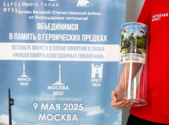 Народный фронт из ДНР участвует в создании памятника к 80-летию Победы