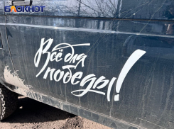 Приставы из ДНР передали конфискованные автомобили для нужд армии