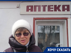 «Что нам, лечь и умереть?»: жители Лидиевки в Кировском районе Донецка умоляют сохранить единственную аптеку