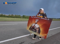 Мать пятерых детей из ДНР прошла 50 километров с портретом царя Николая II 