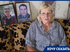 Мать погибшего участника СВО из ДНР обратилась к Владимиру Путину с мольбой о помощи
