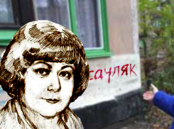 Они писали кровью её имя: последователи главы мистической секты в ДНР умирали в честь Асауляк