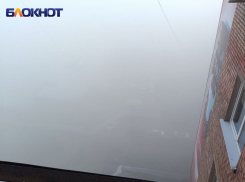 Густой туман накрыл Донецк