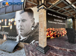 Шесть лет без Бати: Донбассу не хватает Александра Захарченко