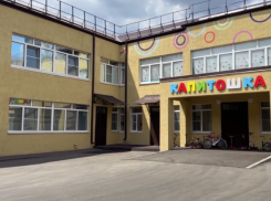 В Ждановке восстановлен ясли-сад «Капитошка»