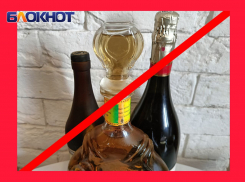 Стали известны дни, когда в ДНР перестанут продавать алкоголь