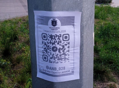 Одесситы, вы не одни: в Одессе на столбах появились объявления с призывами вернуть город домой