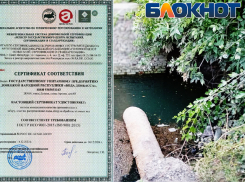 Качество с личинками: получение сертификата «Водой Донбасса» вызывает вопросы