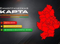 В ДНР объявлена высокая пожароопасность на фоне 38-градусной жары