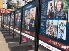 В ДНР прошло открытие фотовыставки посвященной участникам СВО