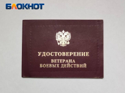 В ДНР ветеранам начали выплачивать денежную помощь ко Дню Победы