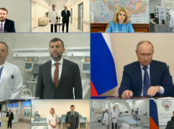 Владимир Путин открыл обновленный сосудистый центр в донецкой больнице