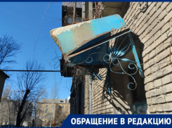 В центре Донецка с подъездов падают козырьки