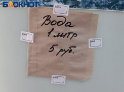 5 рублей за литр: в ДНР впервые с февраля 2023-го подняли цену воды на розлив