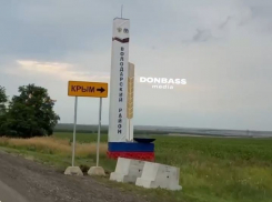 Придорожная инфраструктура: на сухопутном пути в Крым устанавливают указатели