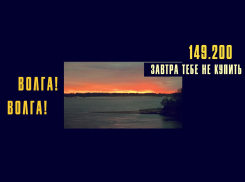 Песню «Волга 149.200» с призывом сдаваться в плен ВСУшникам на Донбассе, выпустили Чичерина и Аким Апачев