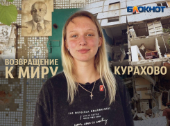 «Стать ветеринаром и починить компьютер»: о чем мечтают пережившие войну дети Курахово