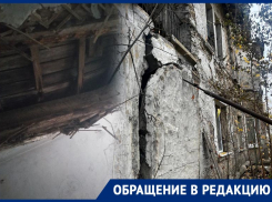 Крыша рухнула, стены падают: жители Пролетарского в Макеевке, ДНР, не могут добиться ремонта домов