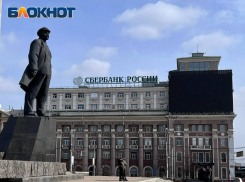 Сбер стучится в дверь: в новых регионах откроют первые 16 отделений