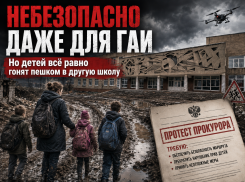 Взрослым – опасно, детям под БПЛА - безопасно: новый скандал в реорганизации школы №11 в Светлодарске ДНР
