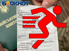 Школьник-ухылянт: одиннадцатиклассника пытались загрести людоловы