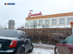 В Енакиево, ДНР, объявили экстренную эвакуацию