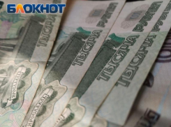 В ДНР проиндексируют соцвыплаты и компенсации в 2024 году