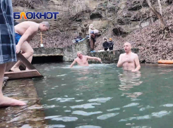 Купание в Минеральном: как проходил Крещенский сочельник в Донбассе 