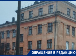 В  столичной донецкой школе потекли батареи: родители учеников просят помочь детям