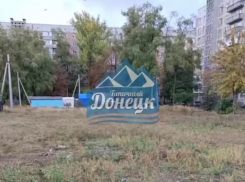 Перестрелку устроил неизвестный мужчина в жилом секторе Донецка 