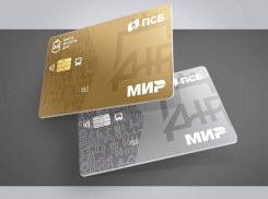 «Карту жителя» запускают в ДНР 