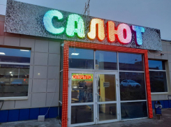 От первой искры до фонтана счастья: ваш праздник начинается здесь