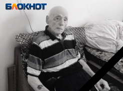  Мертвым найден без вести пропавший 86-летний житель Донецка