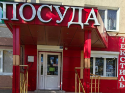 «Посуда» — всё для уюта и комфорта вашего дома