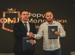 Между ДНР и Южной Осетией подписан меморандум о сотрудничестве в сфере молодежной политики