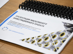 Масштабные инвестиции: в Донецке появятся новые дома и производство