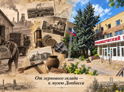 102 года назад в Донецке появился краеведческий музей