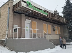 Украинский ПриватБанк сбежал из Дружковки в ДНР на фоне приближения линии фронта