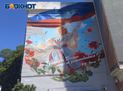 Русская красавица в центре Донецка: на пересечении Богдана и Университетской закончили мурал