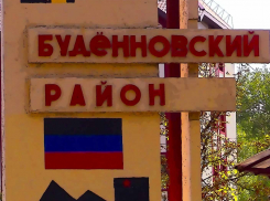Добрососедские отношения в прошлом: жительница Донецка избила соседа до смерти