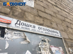 Деукраинизация по-донецки: «гроши» и «дошки» уходят на свалку