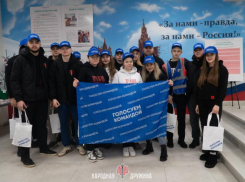 Команда Народной Дружины ДНР приняла участие в выборах президента России