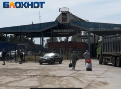 Особая 5-килметровая зона теперь будет разделять Ростовскую область от ДНР