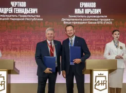 ВТБ и Донецкая Народная Республика договорились о развитии «Цифровой среды»